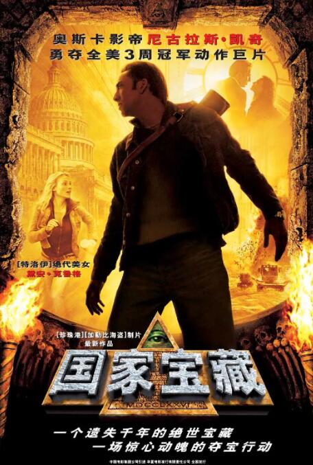 《爱情综合症前传》